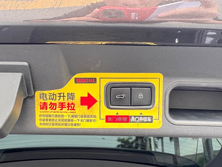 LiXiang One 2021 2021款 增程6座版