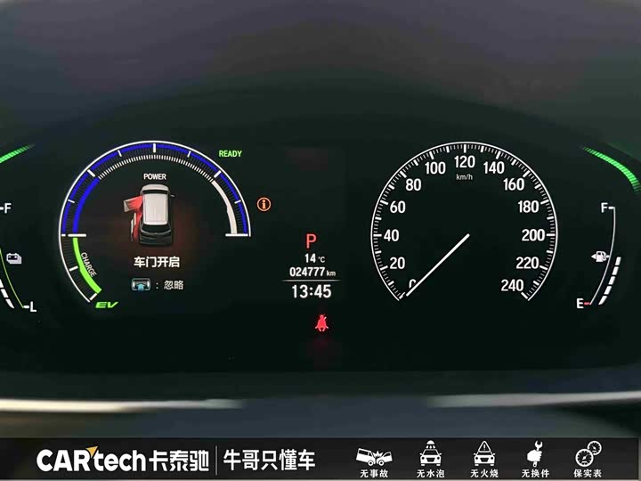 Honda Odyssey 2024 2024款 2.0L e:HEV 锐·悦享版