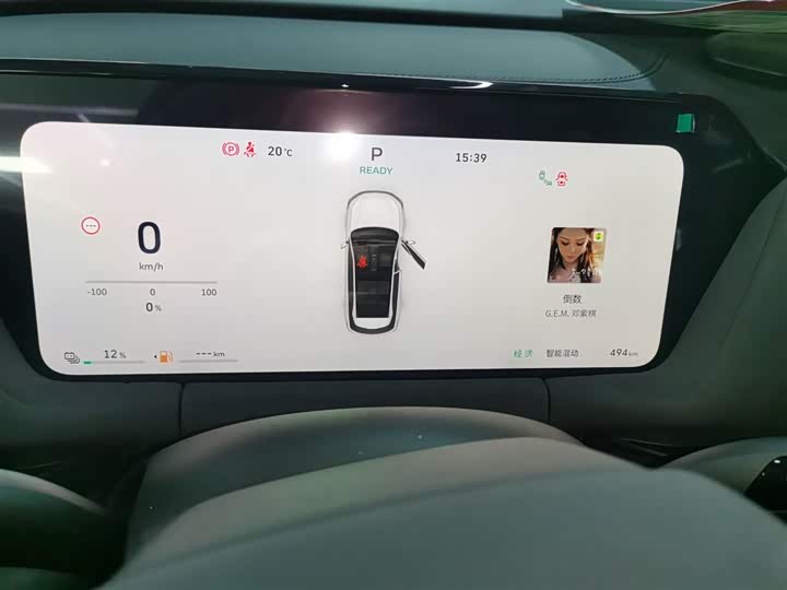 Haval Ruge Max 2025 2025款 Hi4 110 Pro