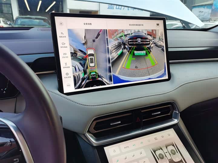 Wey Latte DHT 2022 2022款 1.5T DHT大杯