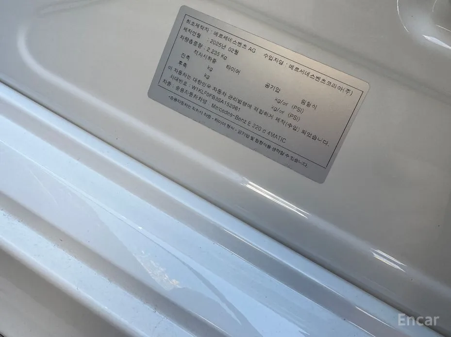 Mercedes-Benz E-Class 2024 E220d 4MATIC Exclusive