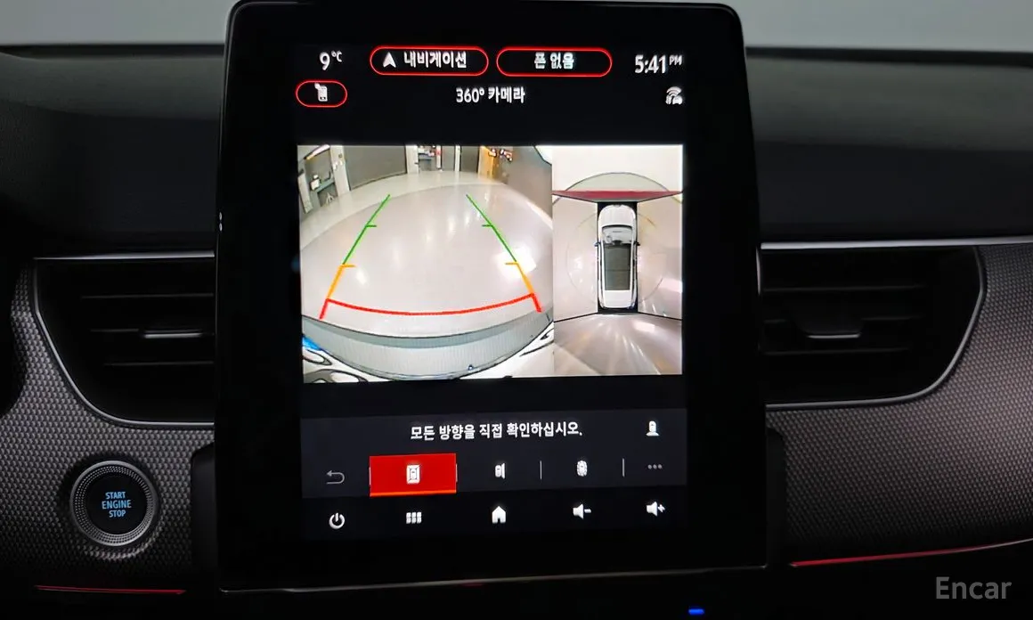 Renault Arkana 2024 1.6 E-TECH Iconic Design Package