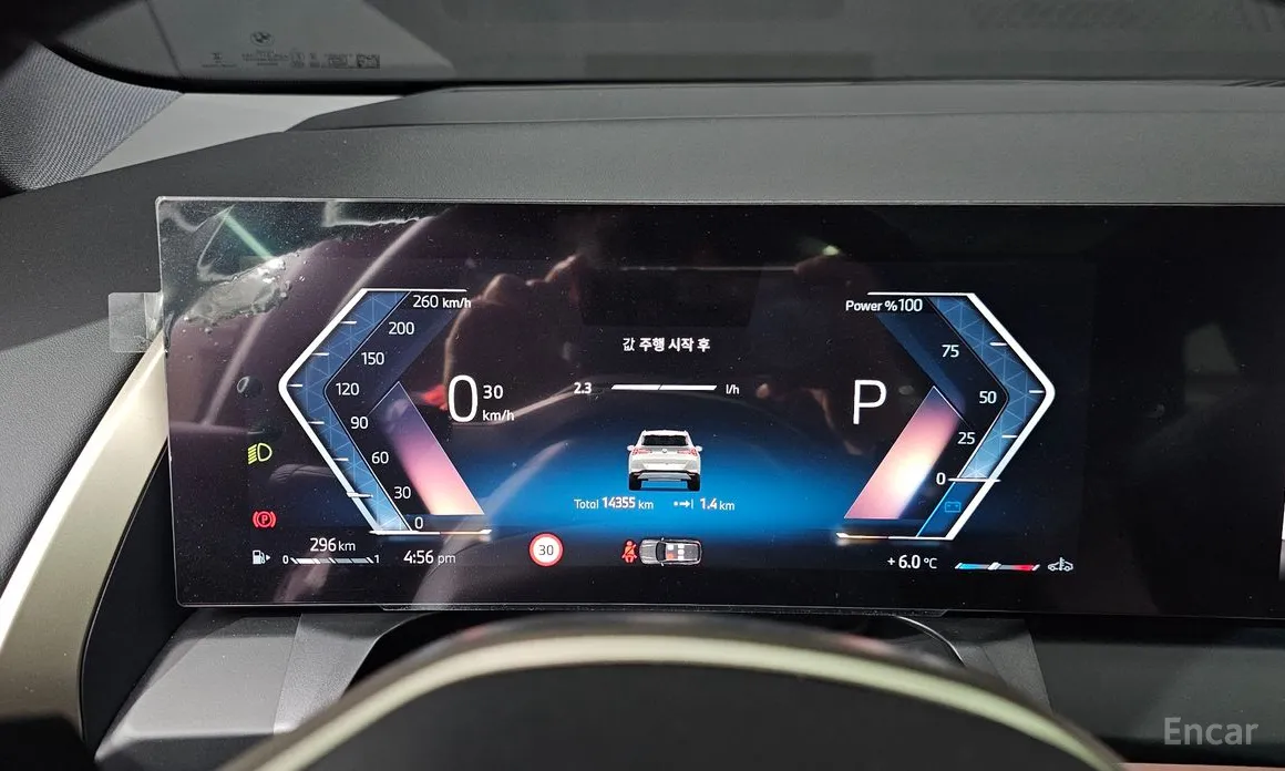 BMW X3 2024 xDrive 20