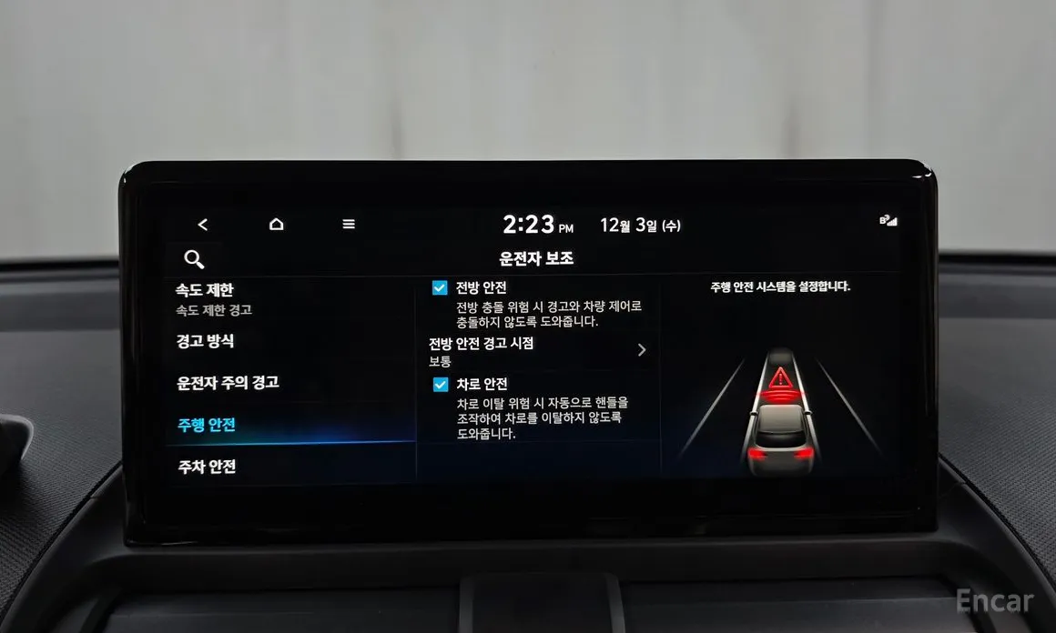 Hyundai Casper 2024 Inspiration