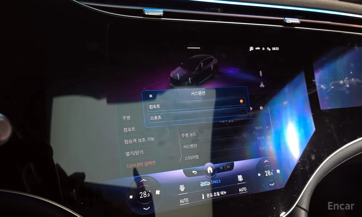 Mercedes-Benz EQS 2023 EQS580 4MATIC