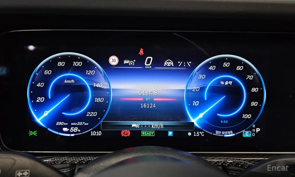 Mercedes-Benz G-Class 2024 G580 EQ Edition 1