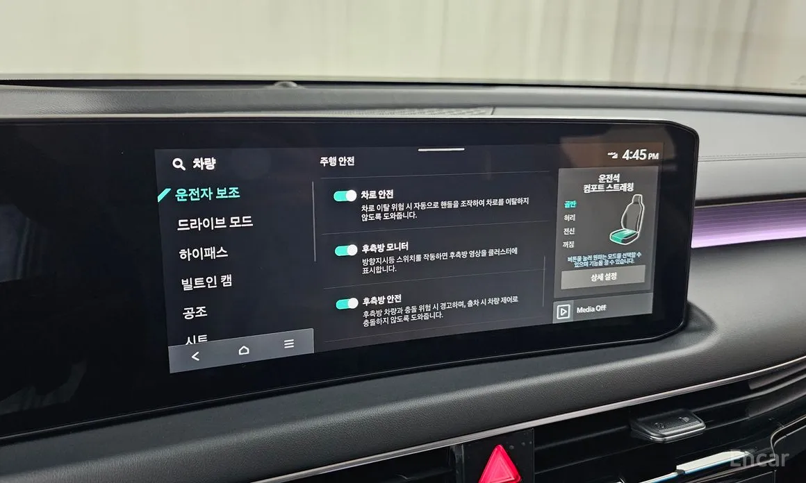 Kia K8 2024 2.5 Gasoline 2WD