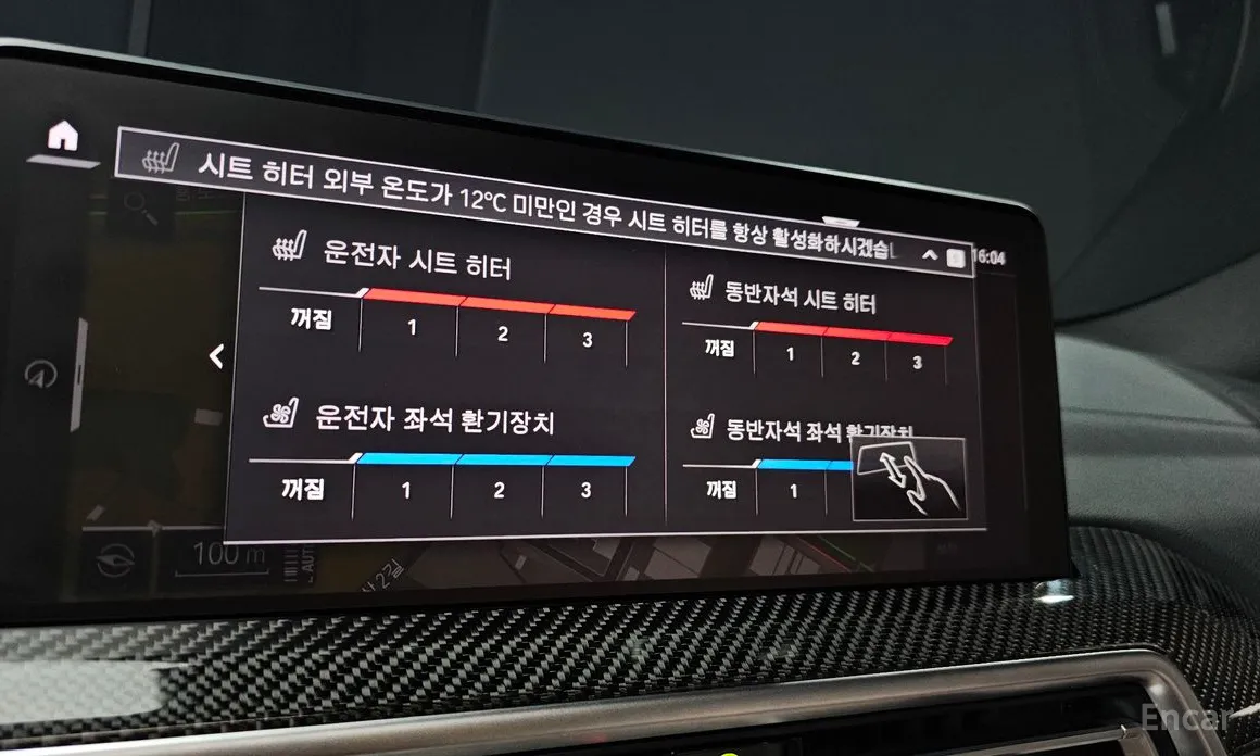 BMW X4 M 2019 3.0 Competition