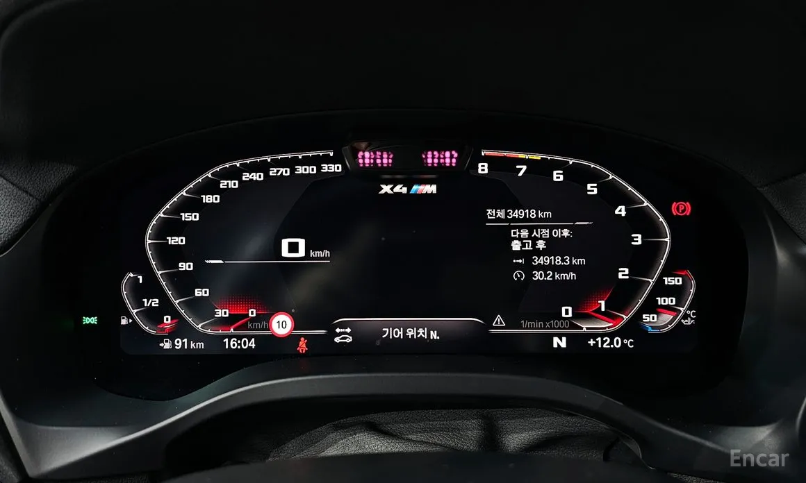 BMW X4 M 2019 3.0 Competition