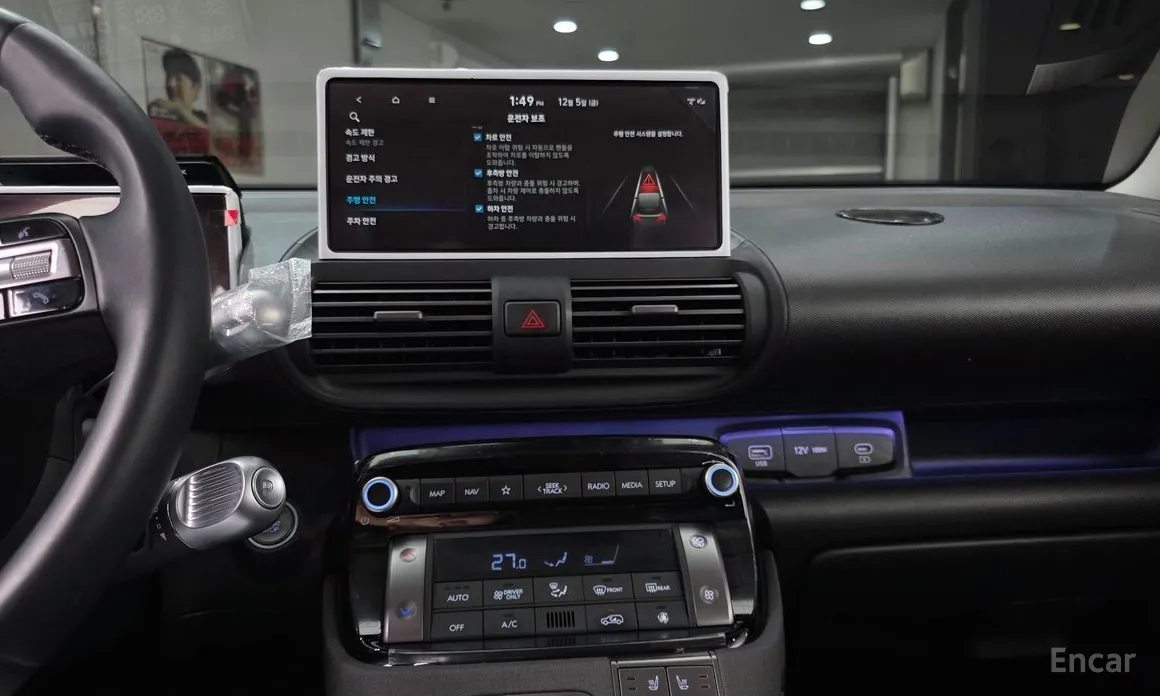 Hyundai Casper 2024 Inspiration