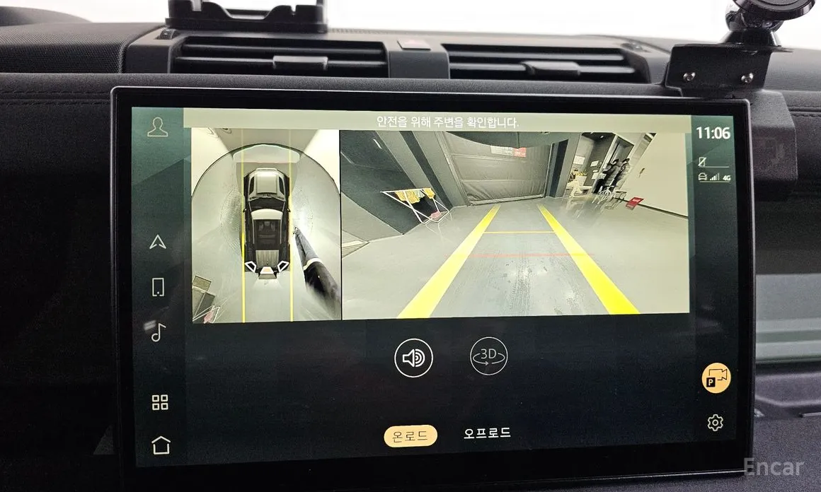 Land Rover Defender 2020 110 D300 75th Edition