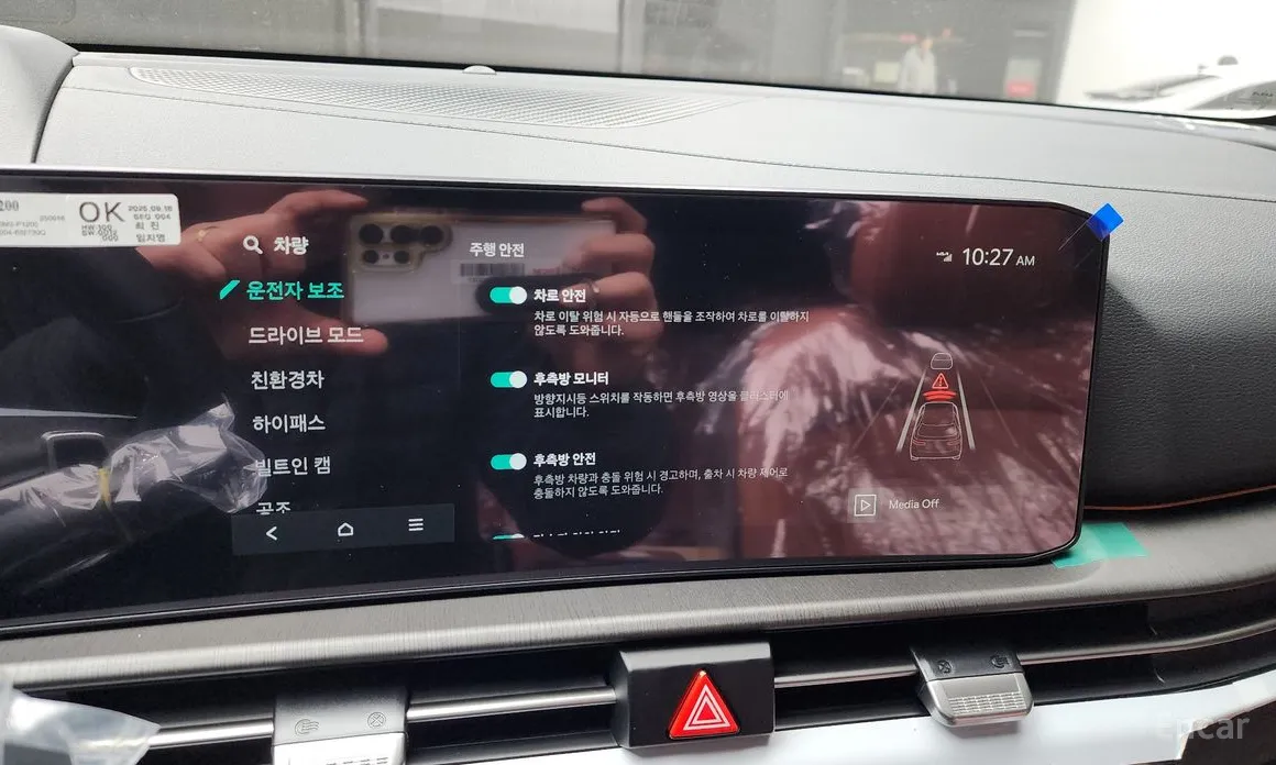 Kia Sportage 2024 HEV 1.6 2WD