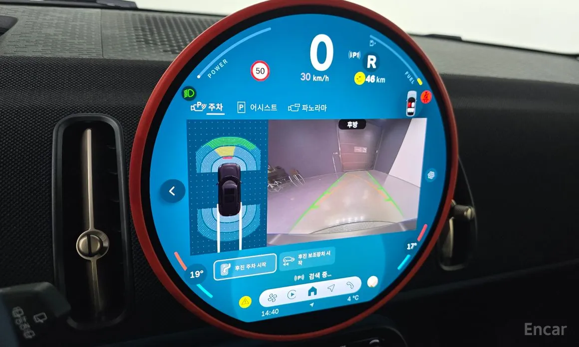 Mini Countryman 2024 ALL4 Classic