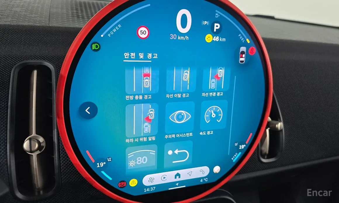 Mini Countryman 2024 ALL4 Classic