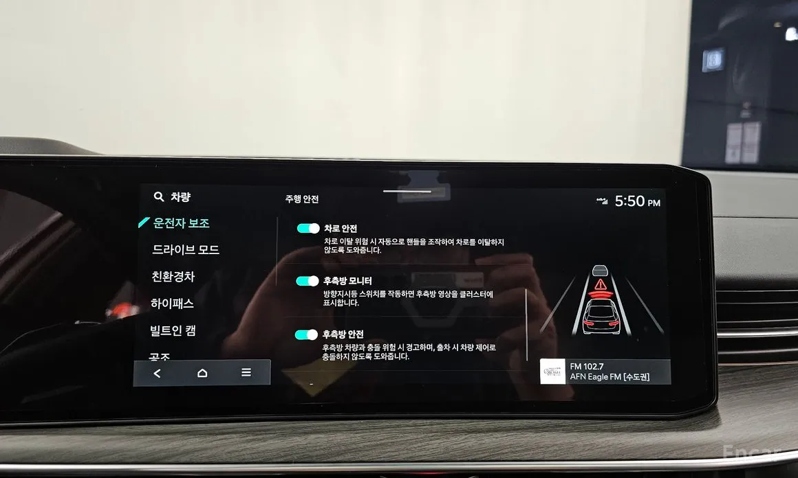 Kia K5 2023 Signature