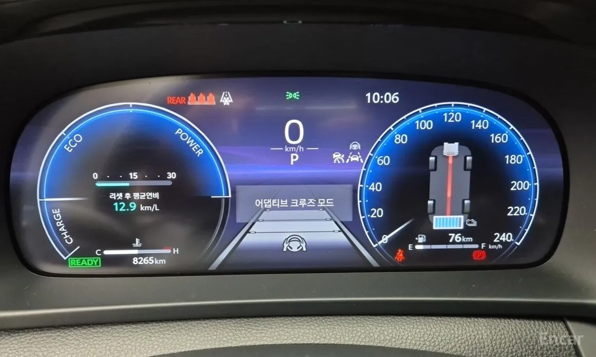 Toyota Crown 2023 2.5 4WD Hybrid