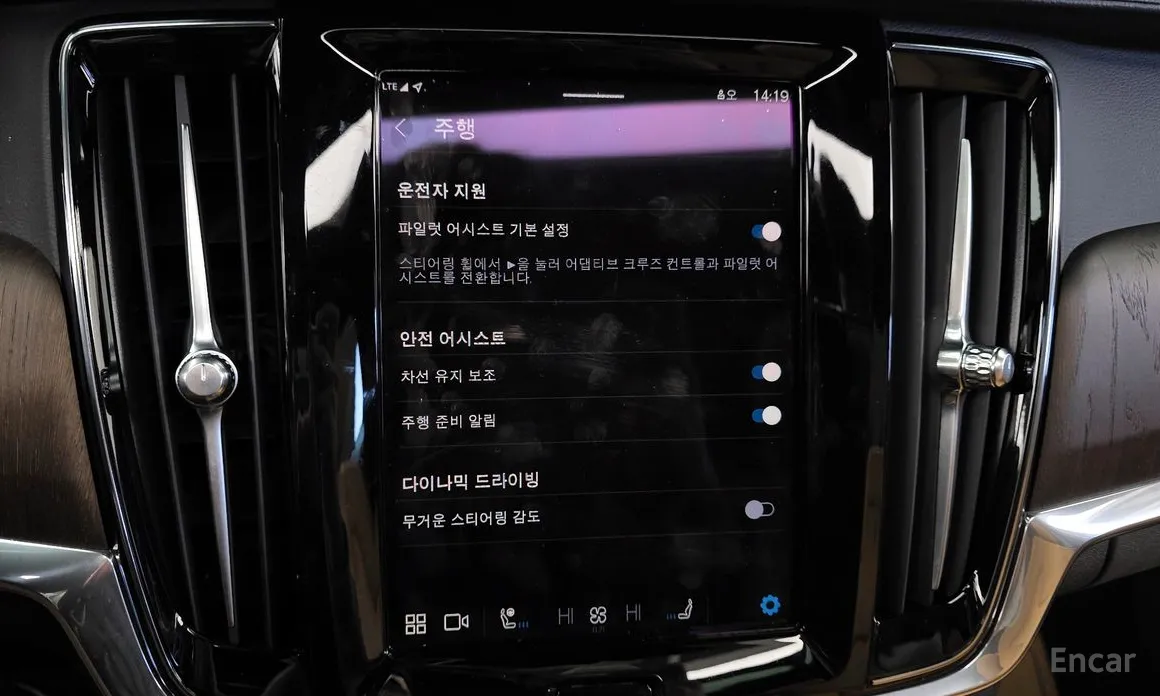 Volvo S90 2016 B5 Ultimate Bright