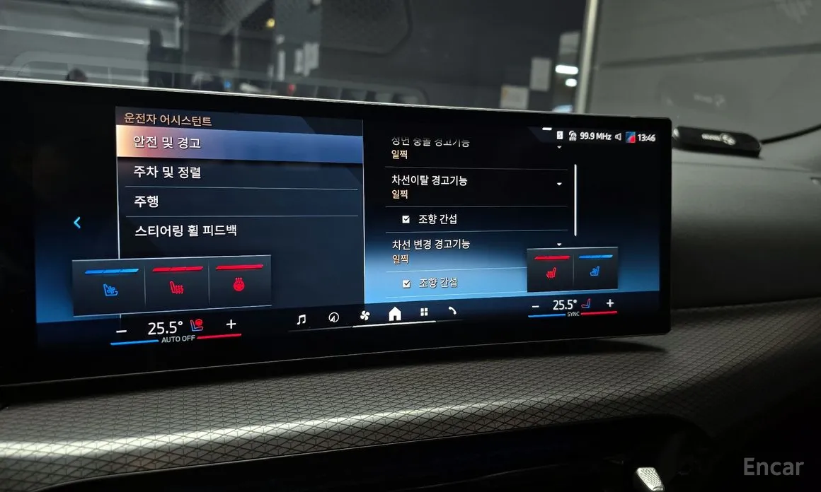 BMW 4 Series 2021 420i M Sport Convertible