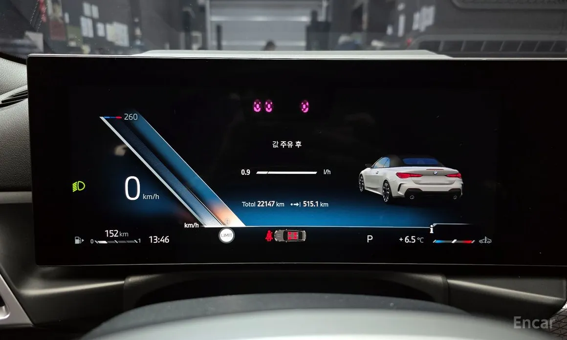 BMW 4 Series 2021 420i M Sport Convertible