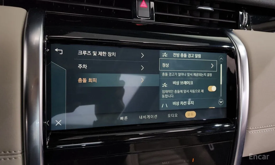 Land Rover Discovery Sport 2020 P250 S