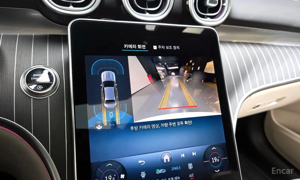 Mercedes-Benz C-Class 2022 C200 Avantgarde