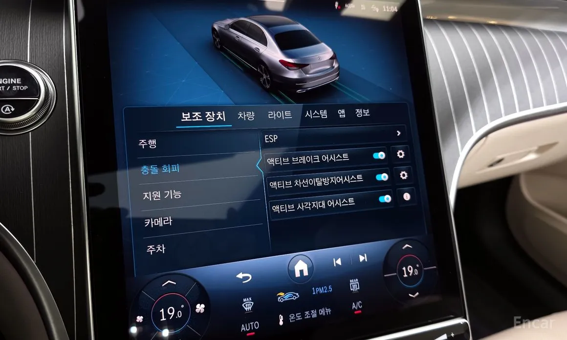 Mercedes-Benz C-Class 2022 C200 Avantgarde