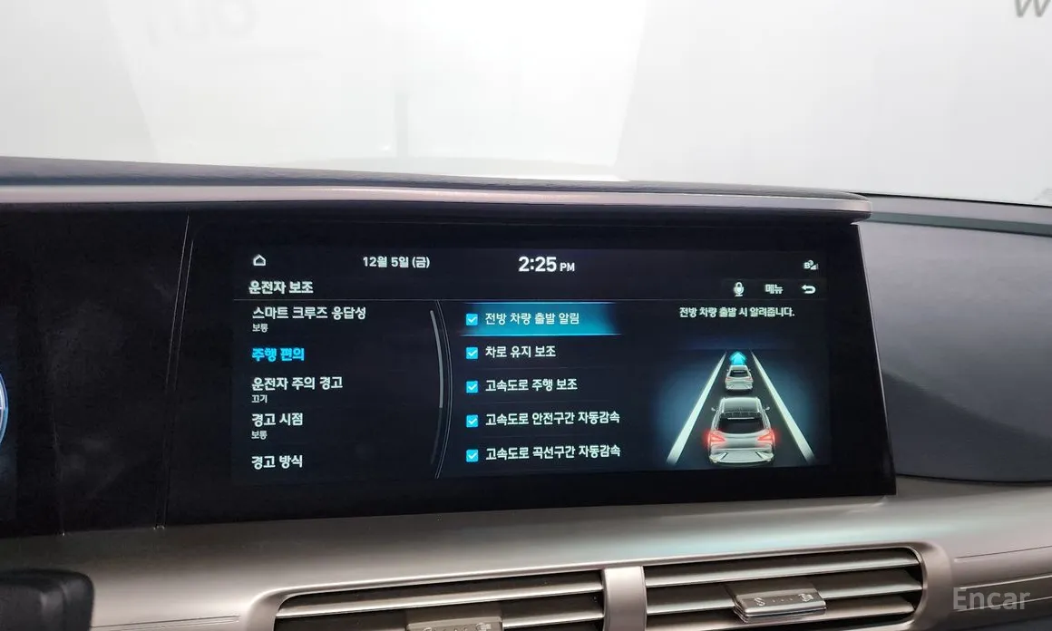 Hyundai Nexo 2018 Premium