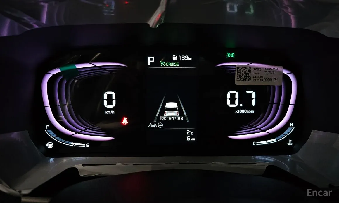 Kia Ray 2022 Signature