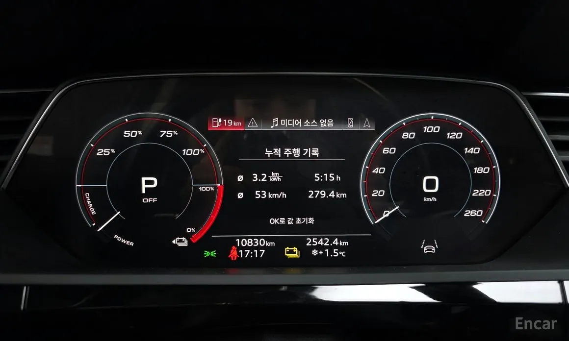 Audi e-tron 2020 50 Quattro