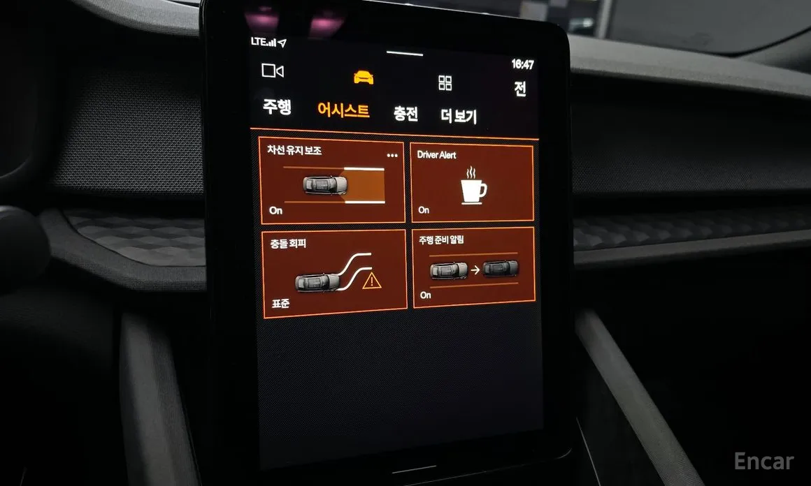 Polestar 2 2022 Longrange Singlemotor