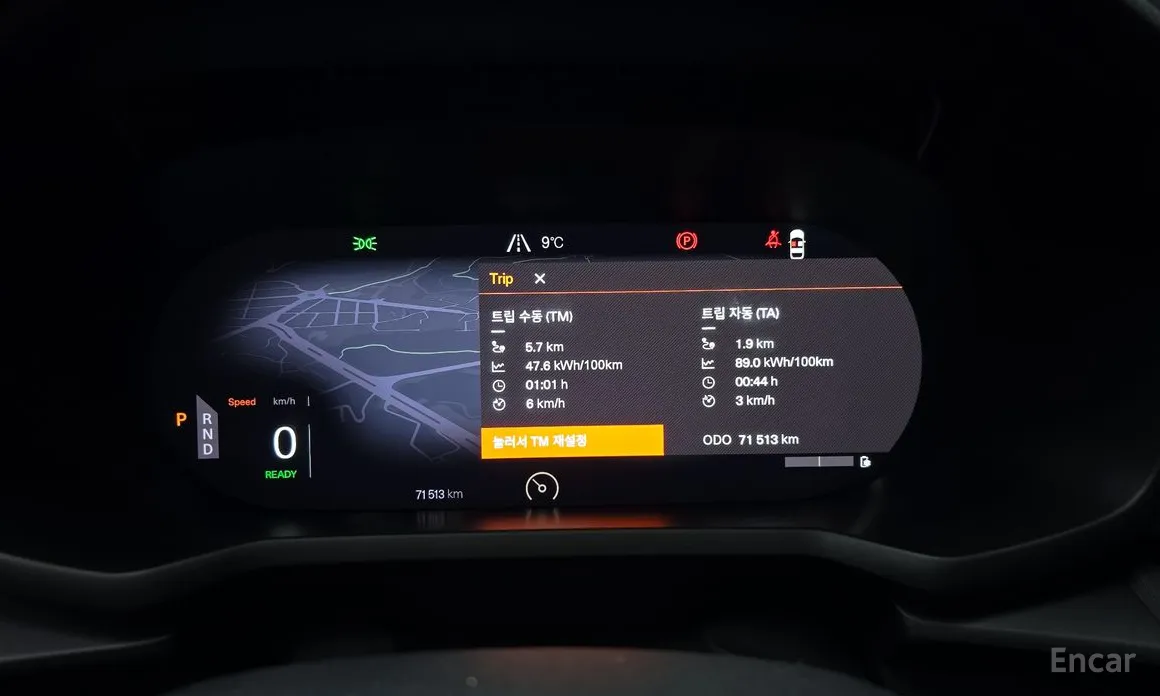 Polestar 2 2022 Longrange Singlemotor