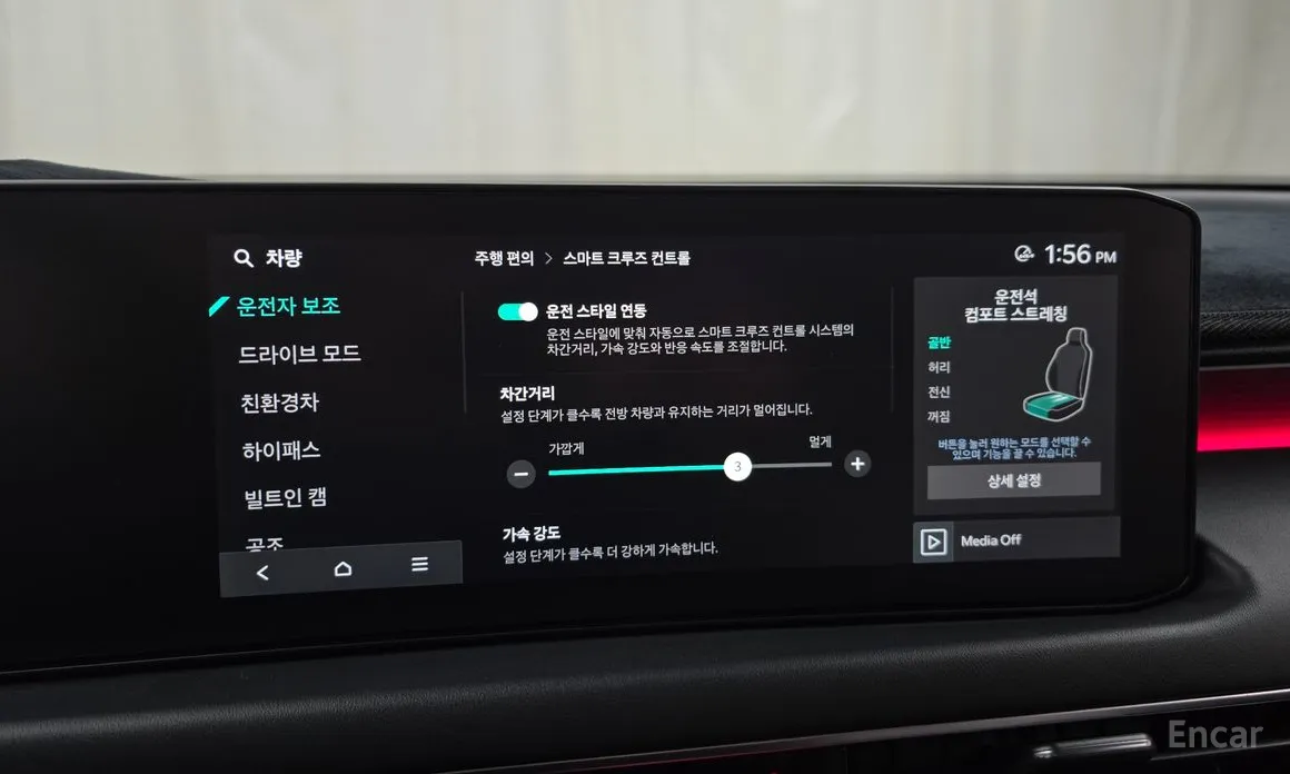 Kia K8 2024 Noblesse