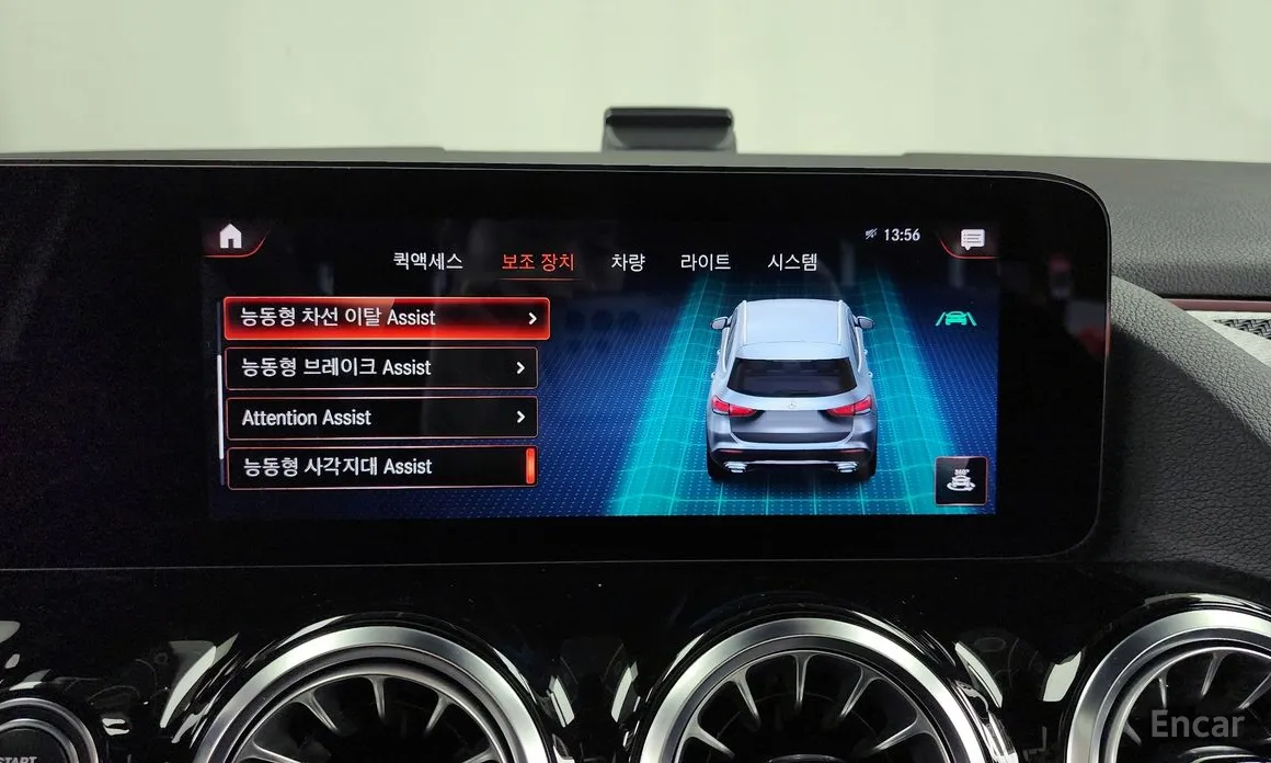 Mercedes-Benz GLA-Class 2020 GLA250 4MATIC