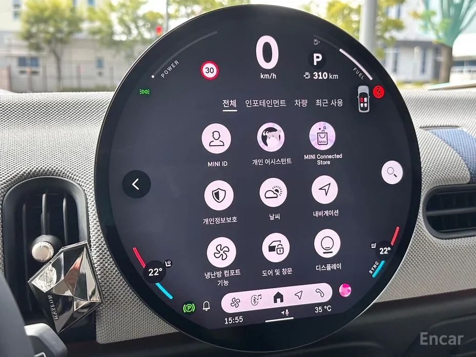 Mini Cooper 2024 Favoured