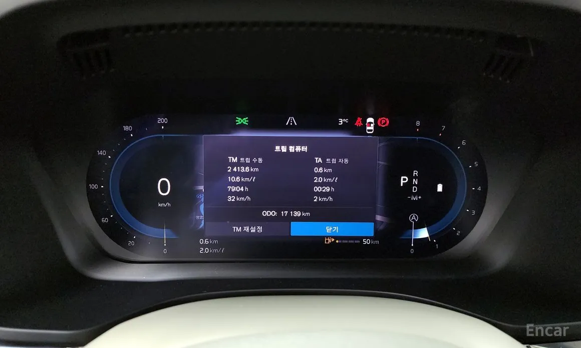 Volvo XC60 2017 B5 Ultimate Bright