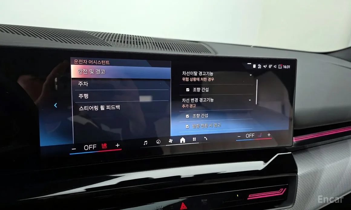 BMW 5 Series 2023 520i M Sport