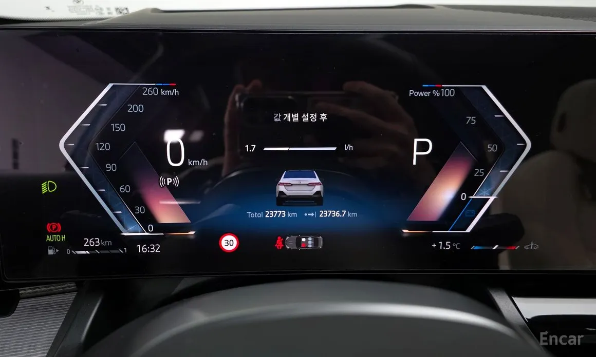 BMW 5 Series 2023 520i M Sport