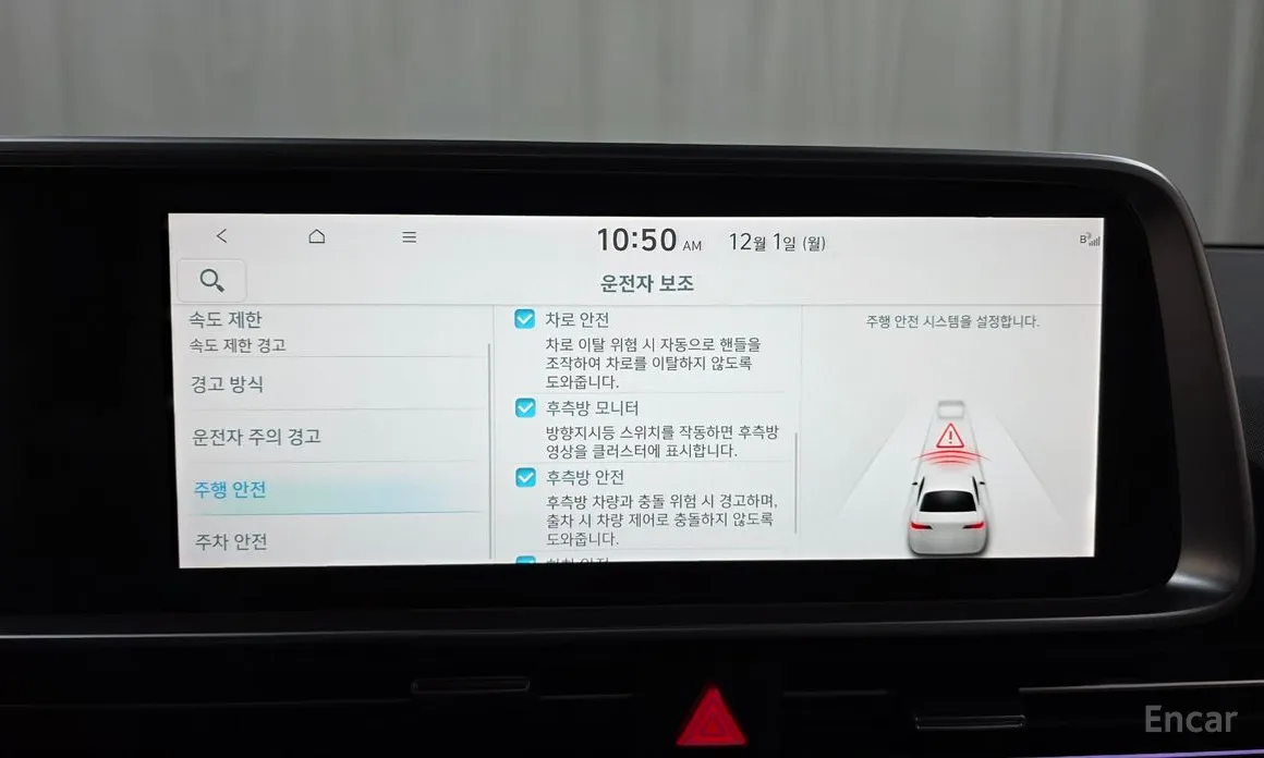 Hyundai Ioniq 6 2022 Long Range AWD