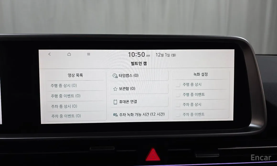 Hyundai Ioniq 6 2022 Long Range AWD