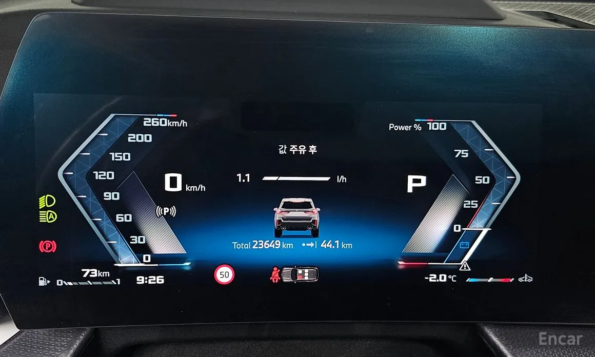 BMW X1 2023 M35i xDrive Special Edition