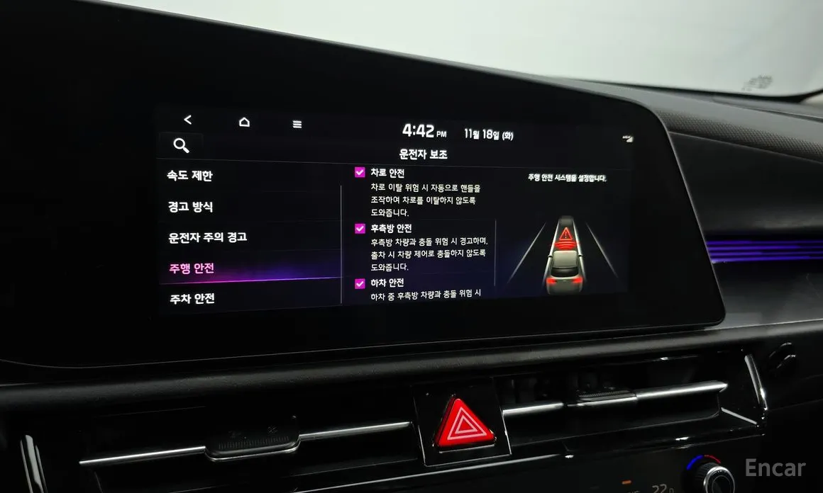 Kia Niro 2022 Signature