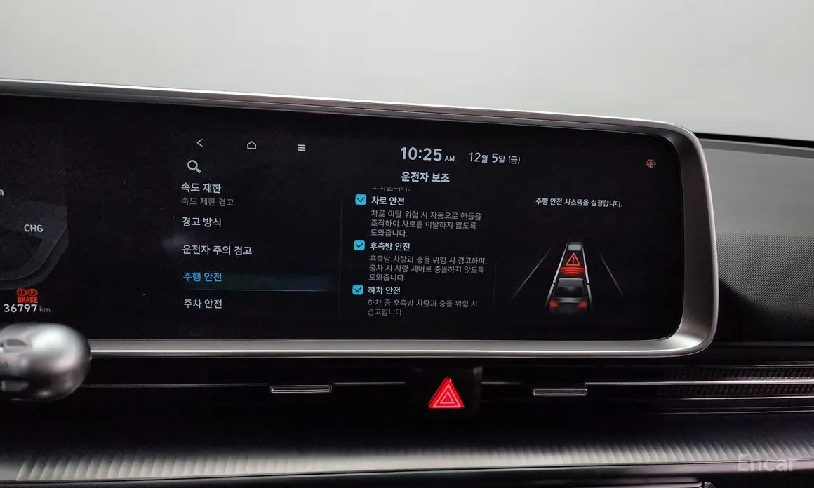 Hyundai Ioniq 6 2022 Long Range