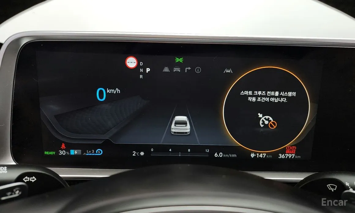 Hyundai Ioniq 6 2022 Long Range