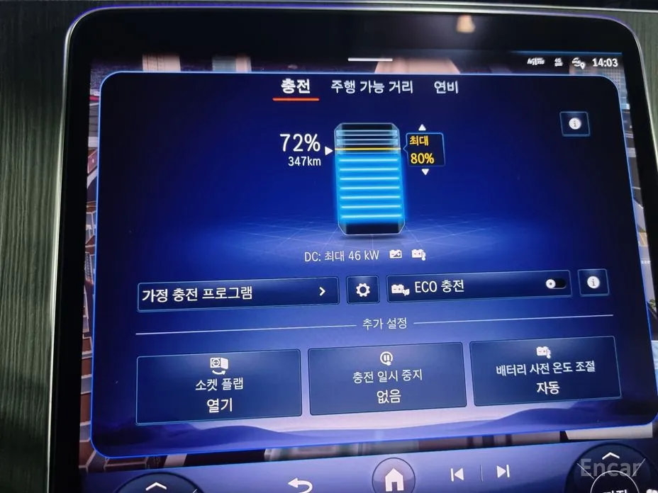 Mercedes-Benz EQE 2023 EQE500 4MATIC