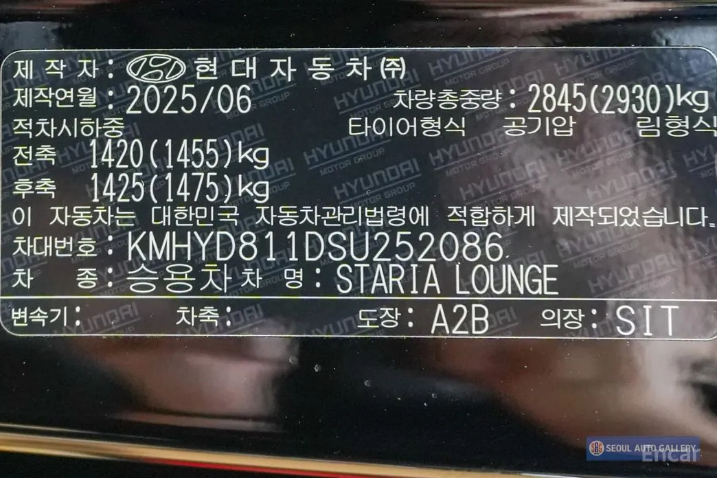 Hyundai Staria 2021 4WD Lounge 7-Seater