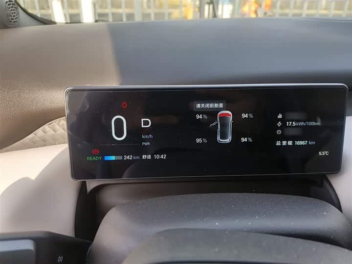 GAC Aion UT 2025 2025款 420智豪版