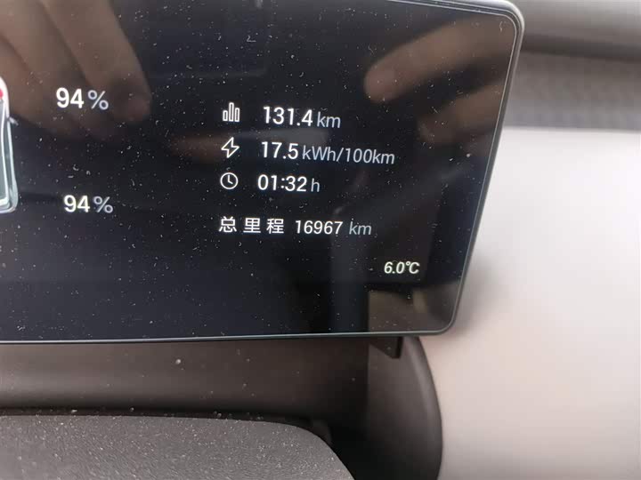 GAC Aion UT 2025 2025款 420智豪版