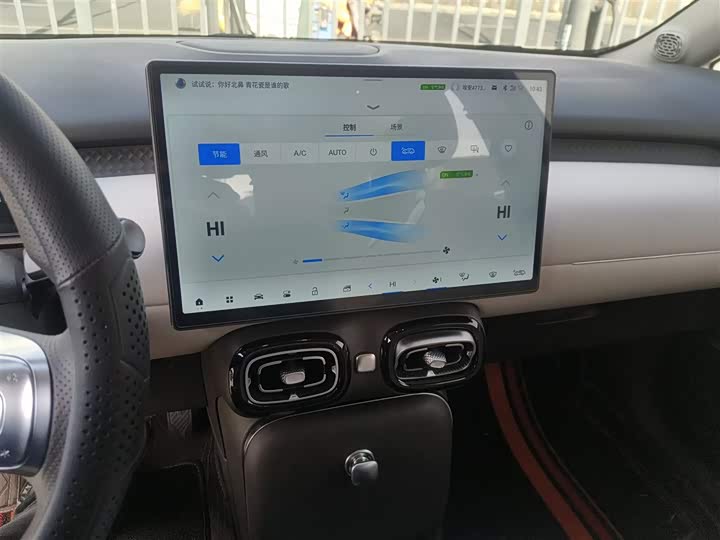 GAC Aion UT 2025 2025款 420智豪版