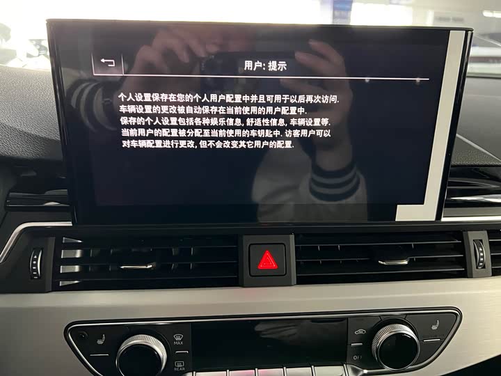 Audi A5 2024 2024款 Sportback 40 TFSI quattro 豪华动感型