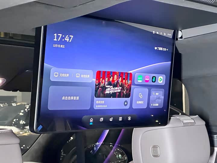 Nio ES8 2026 2026款 六座行政豪华版